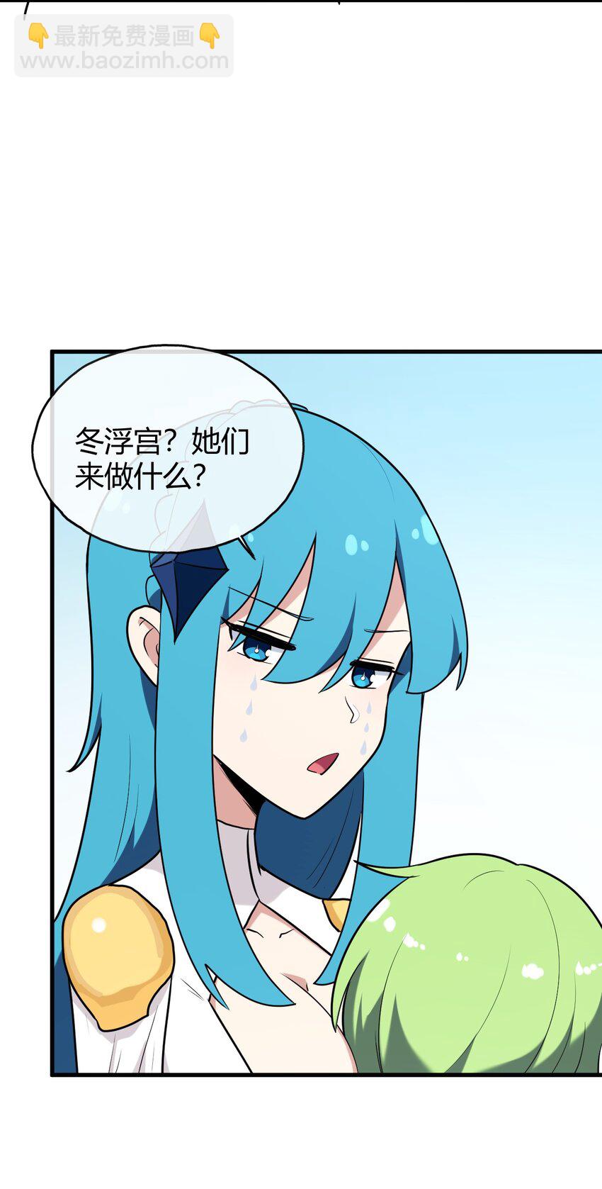 本聖女攤牌了 - 192 駙馬(2/2) - 5