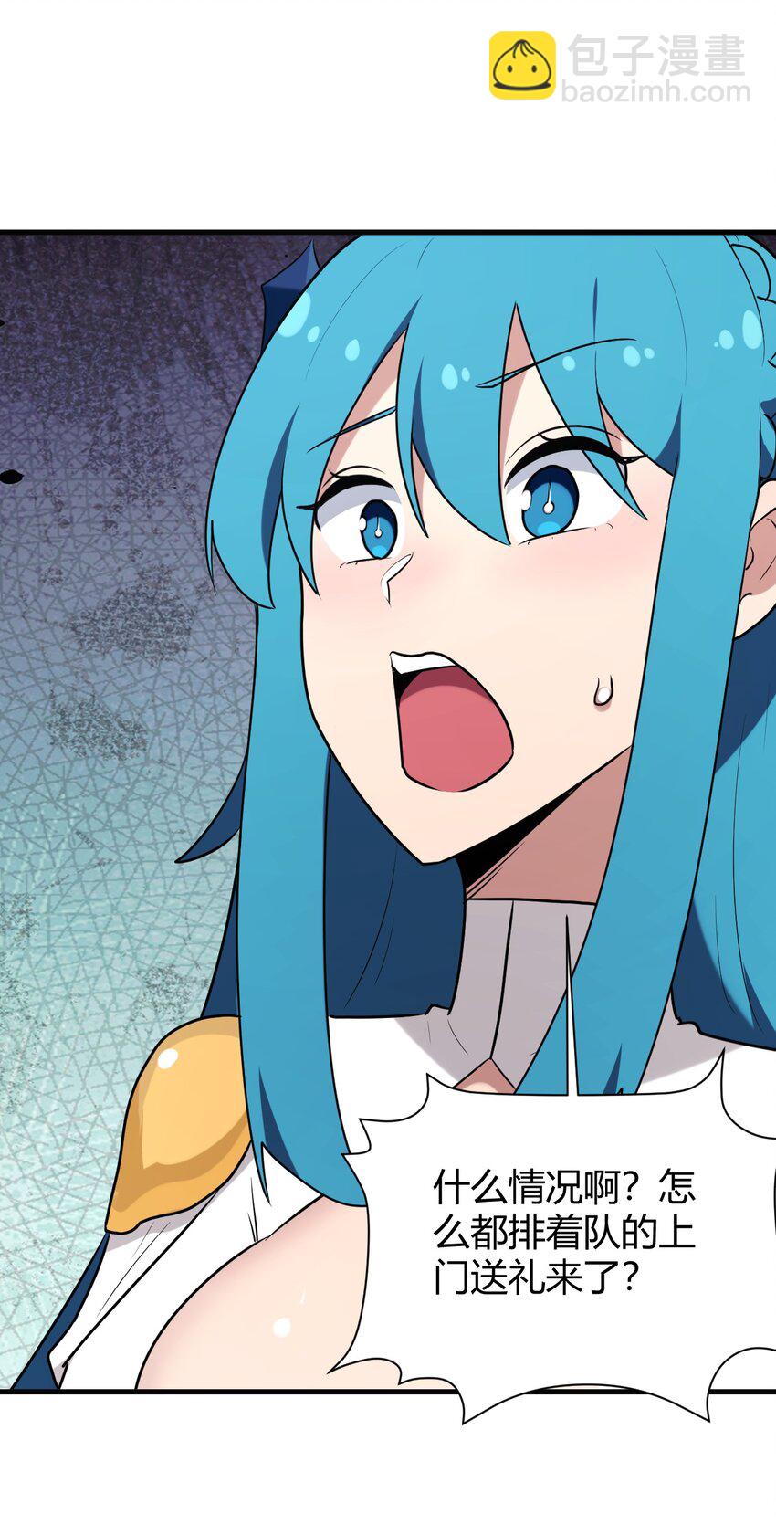 本聖女攤牌了 - 192 駙馬(2/2) - 3