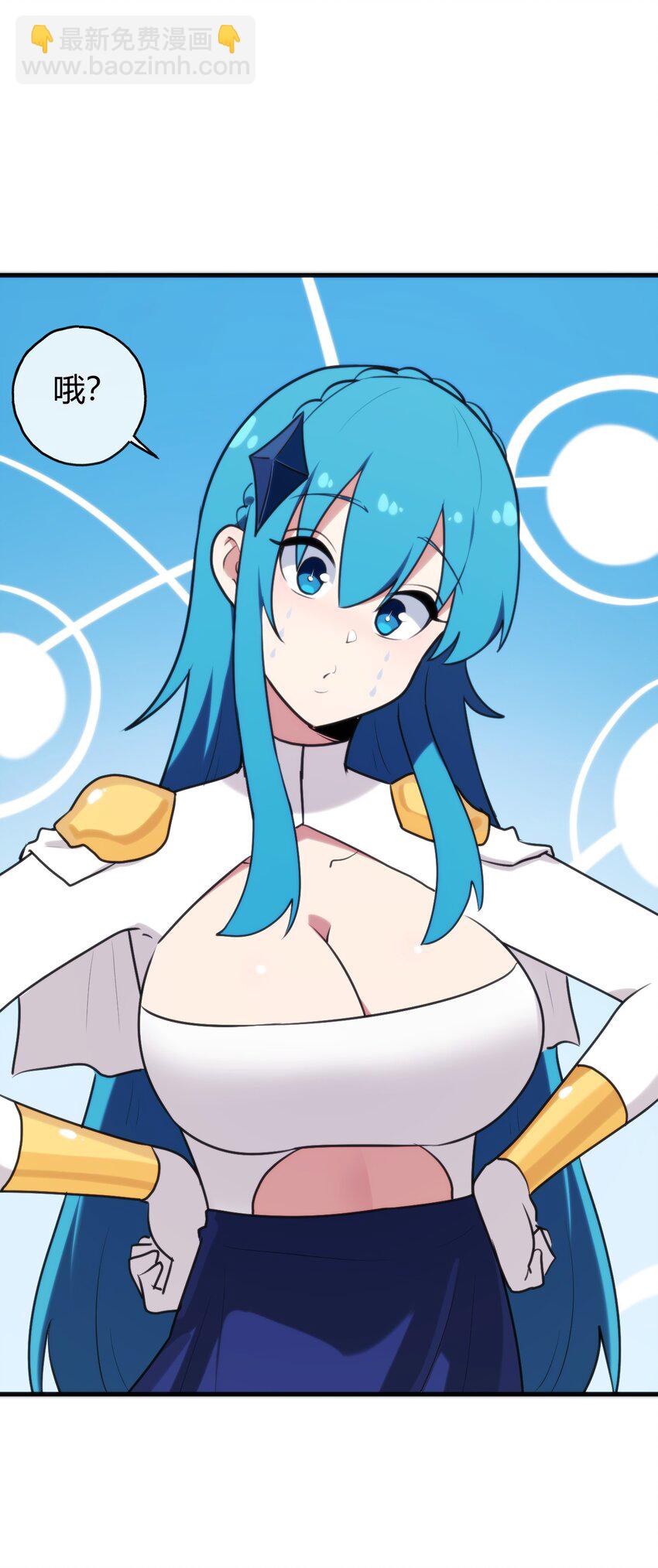 本聖女攤牌了 - 192 駙馬(2/2) - 1