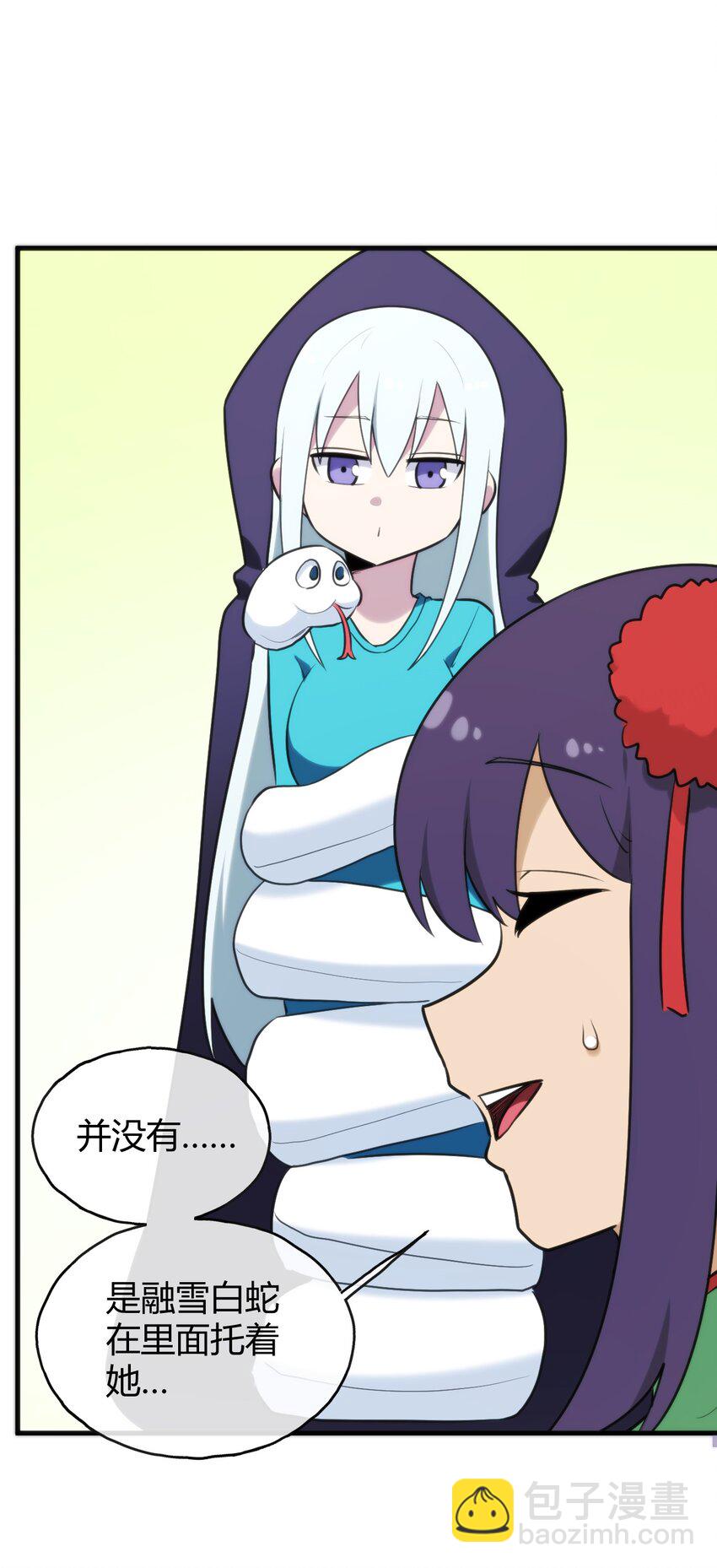 本聖女攤牌了 - 192 駙馬(2/2) - 4