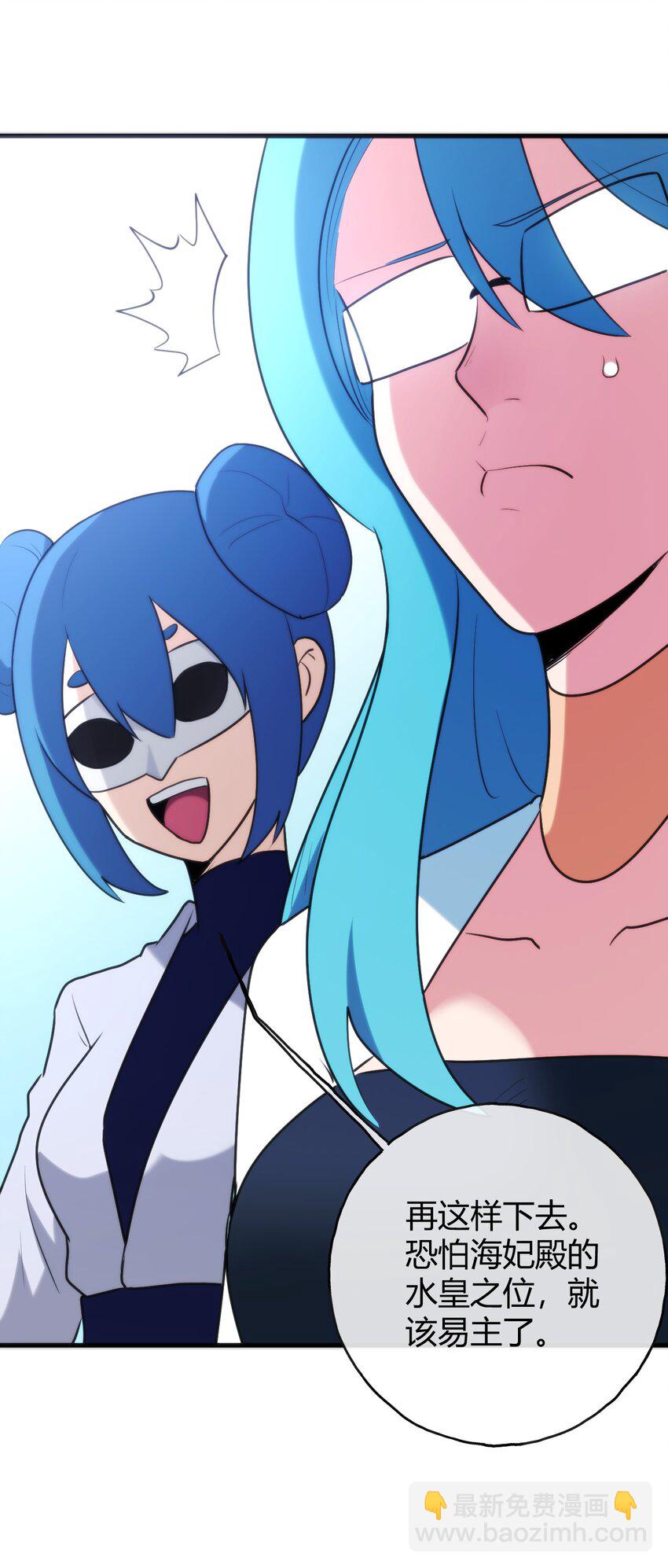 本聖女攤牌了 - 192 駙馬(2/2) - 5