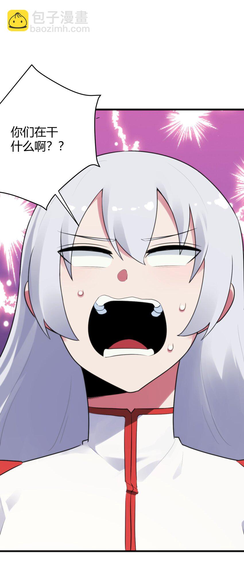 本聖女攤牌了 - 194 海妃殿副皇(1/2) - 2