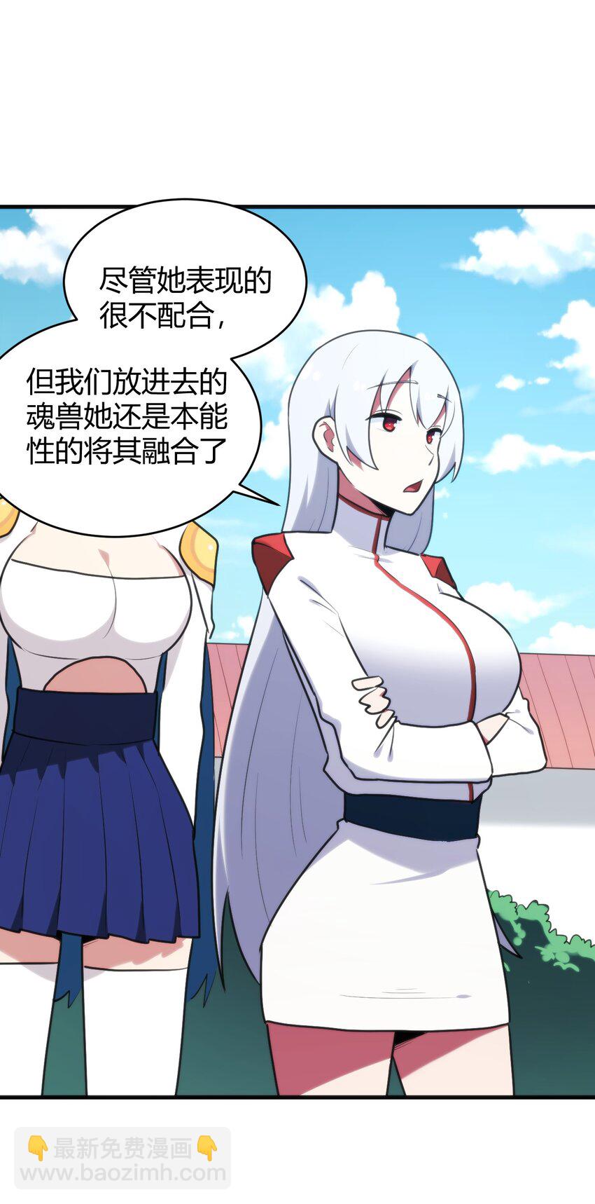 本聖女攤牌了 - 194 海妃殿副皇(1/2) - 5