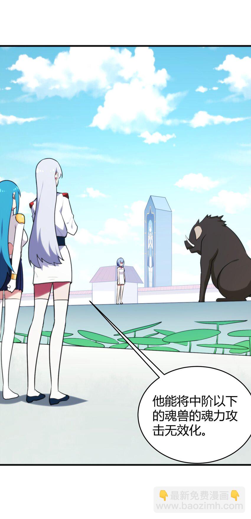 本聖女攤牌了 - 194 海妃殿副皇(1/2) - 7