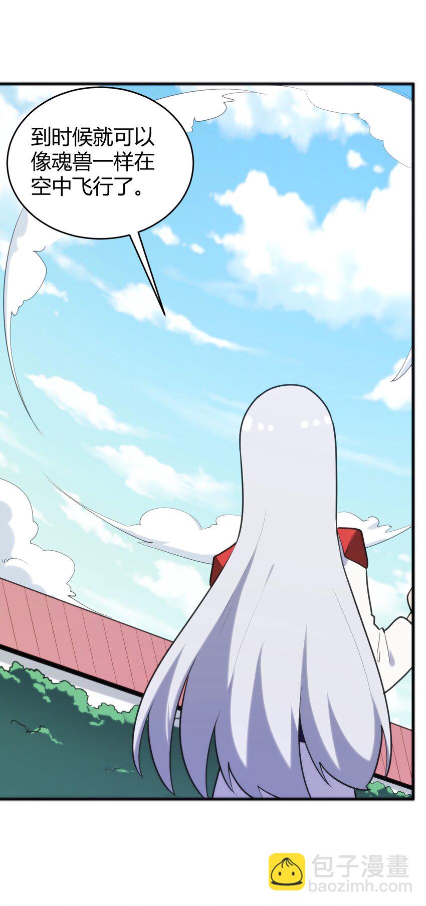 本聖女攤牌了 - 194 海妃殿副皇(1/2) - 7