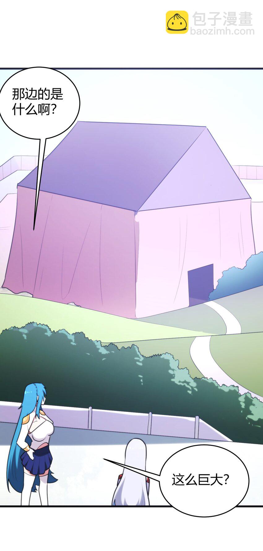 本聖女攤牌了 - 194 海妃殿副皇(1/2) - 1