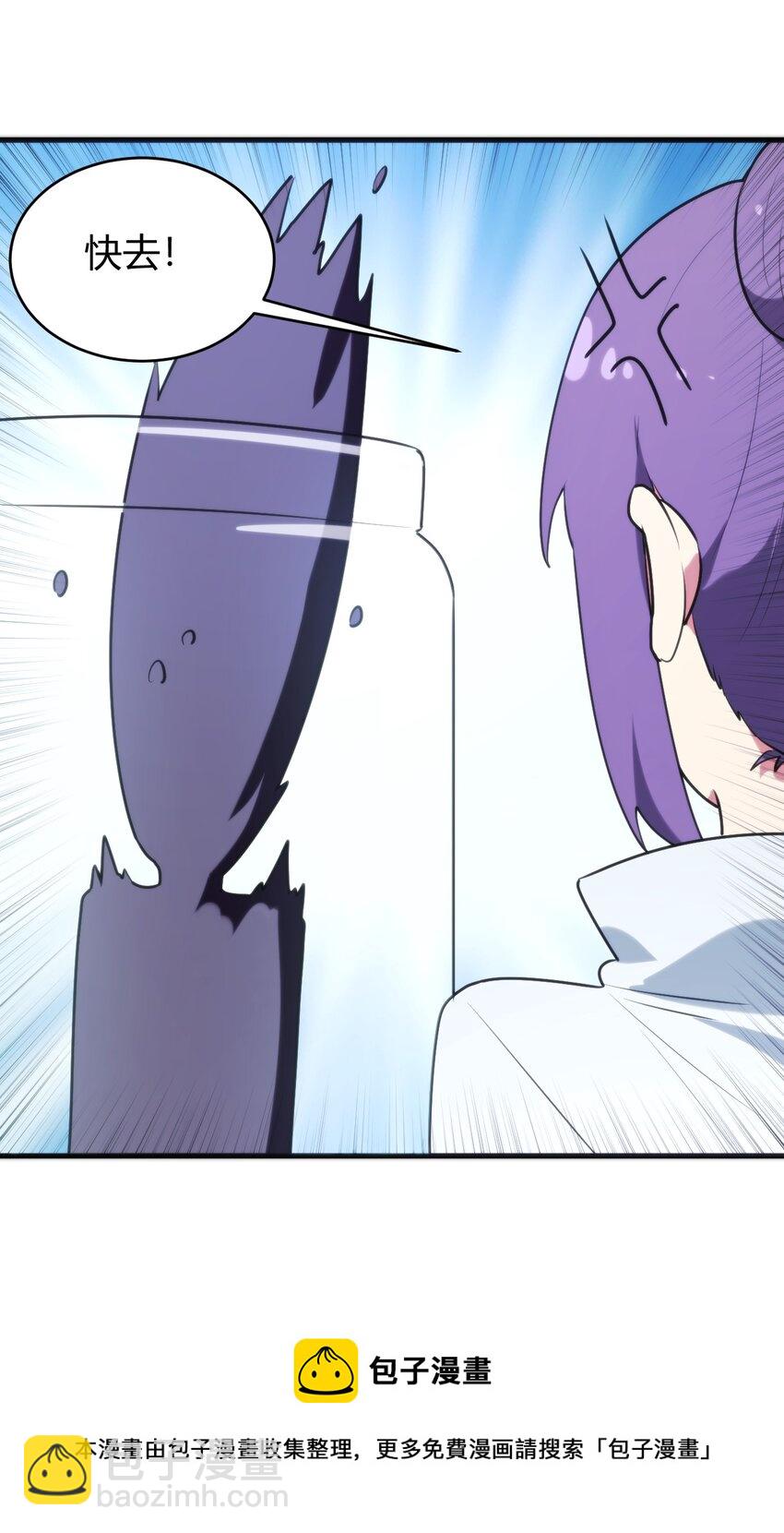 本聖女攤牌了 - 194 海妃殿副皇(1/2) - 2