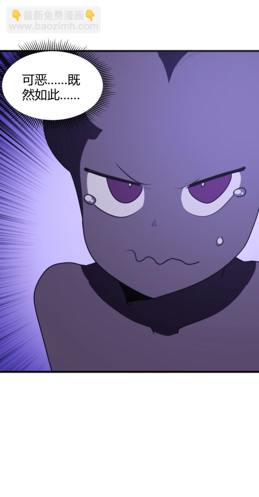 本聖女攤牌了 - 194 海妃殿副皇(2/2) - 1