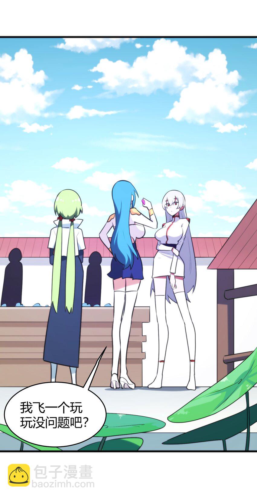 本聖女攤牌了 - 194 海妃殿副皇(2/2) - 3