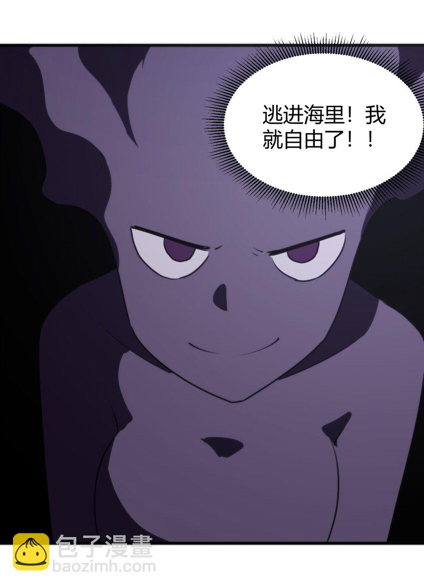 本聖女攤牌了 - 194 海妃殿副皇(2/2) - 3