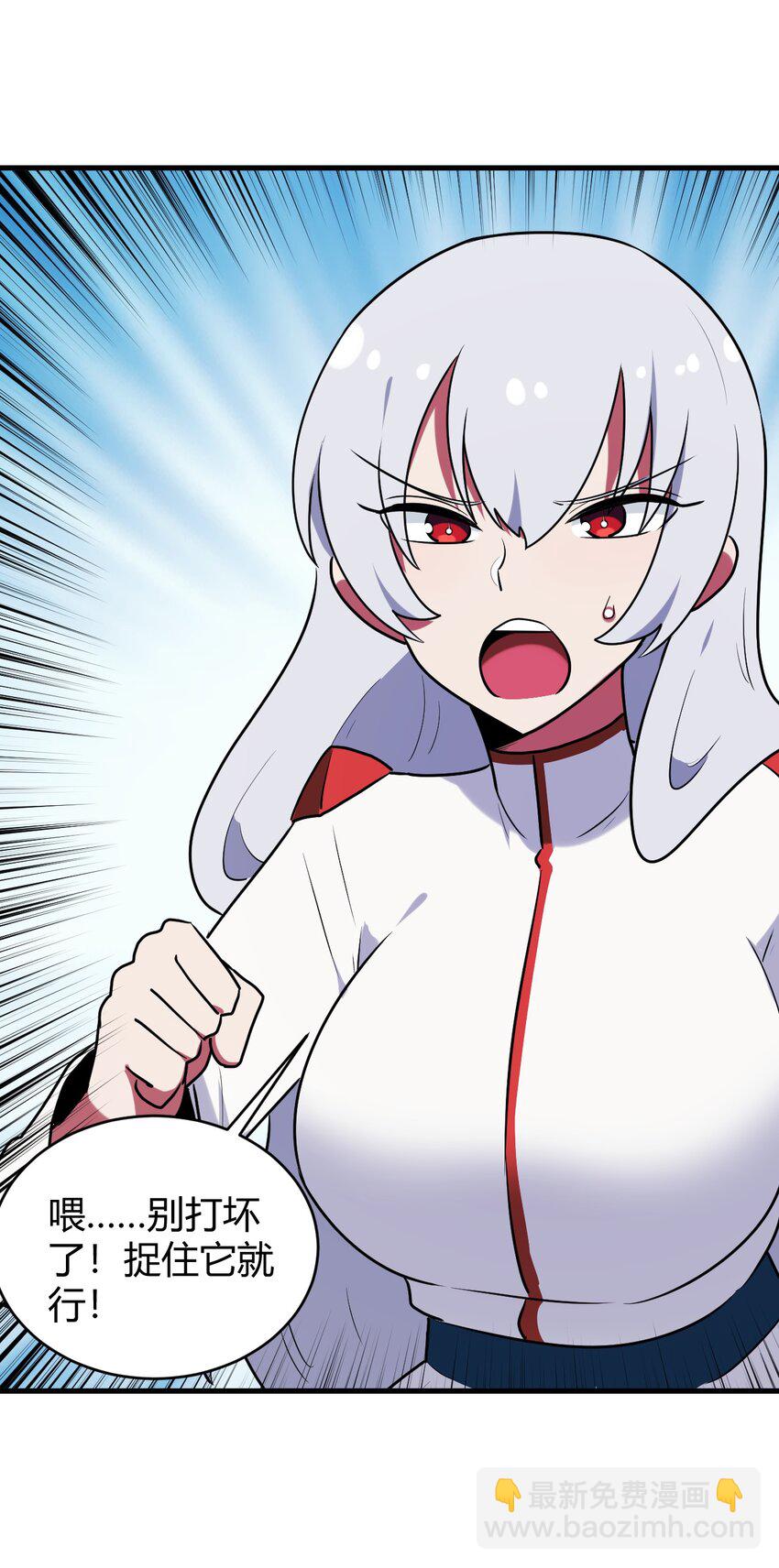 本聖女攤牌了 - 194 海妃殿副皇(2/2) - 4