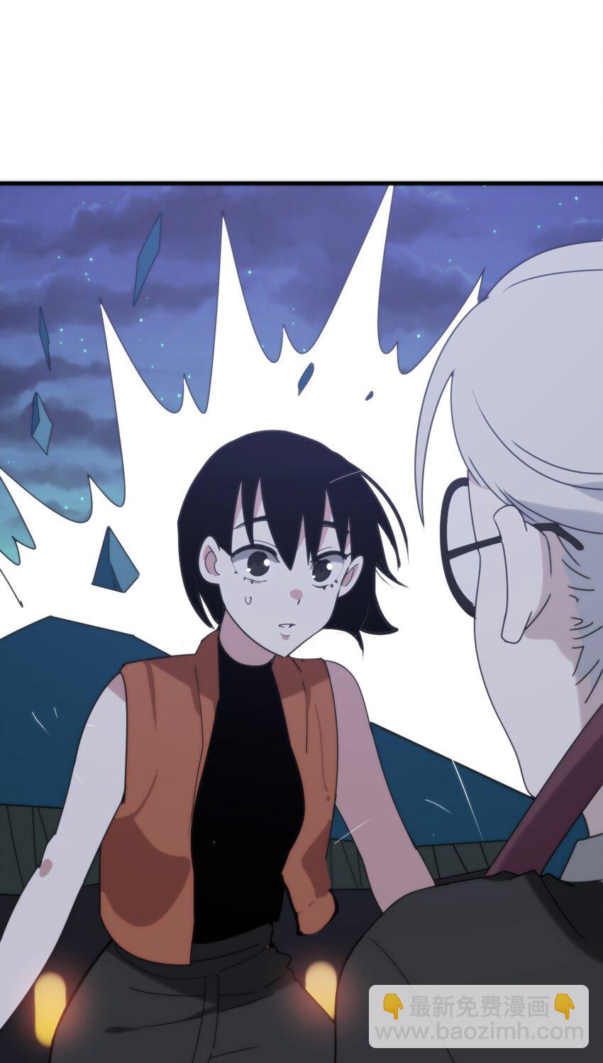 本聖女攤牌了 - 196 吃完纔有力氣幹活(2/2) - 1