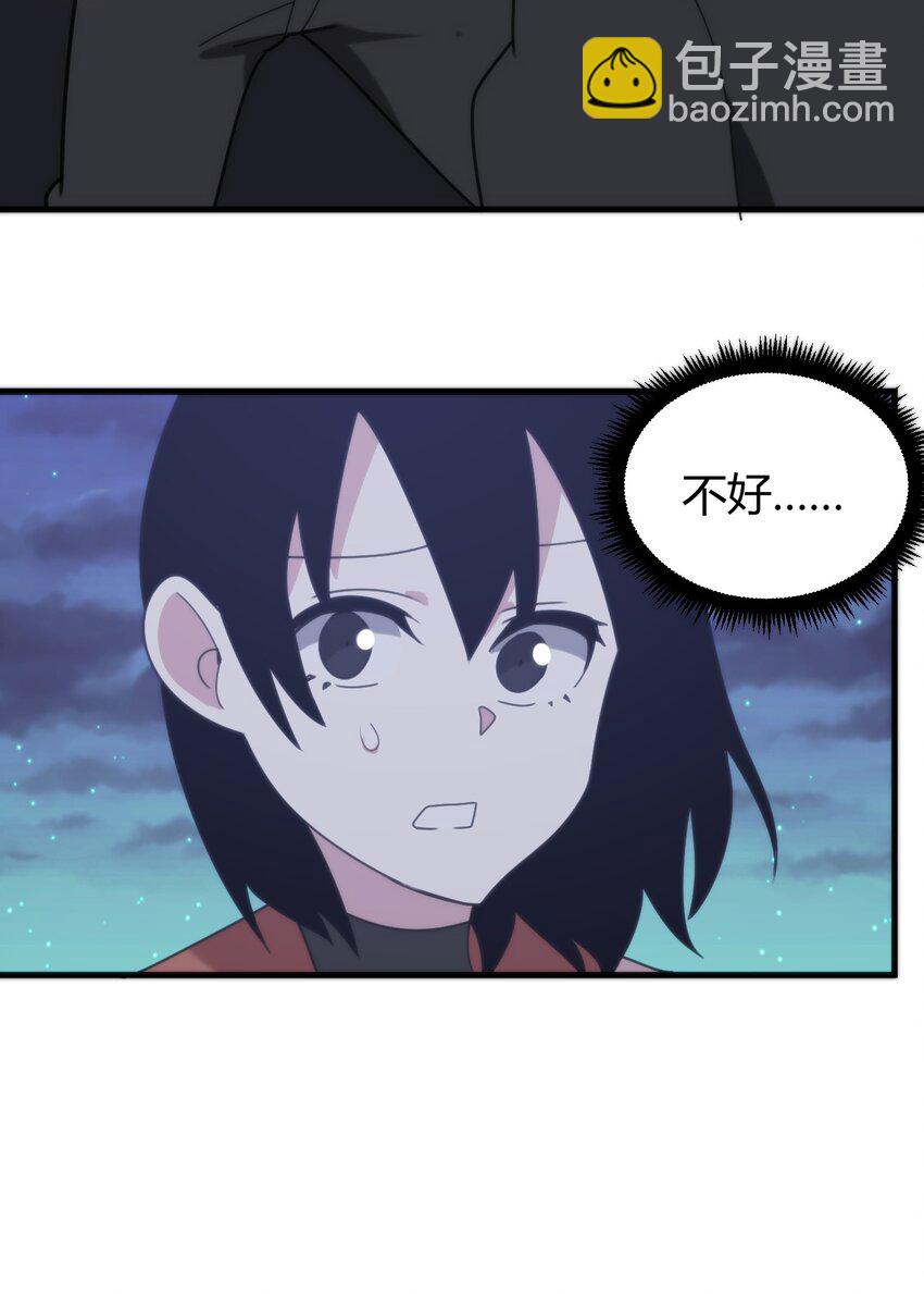 本聖女攤牌了 - 196 吃完纔有力氣幹活(2/2) - 2