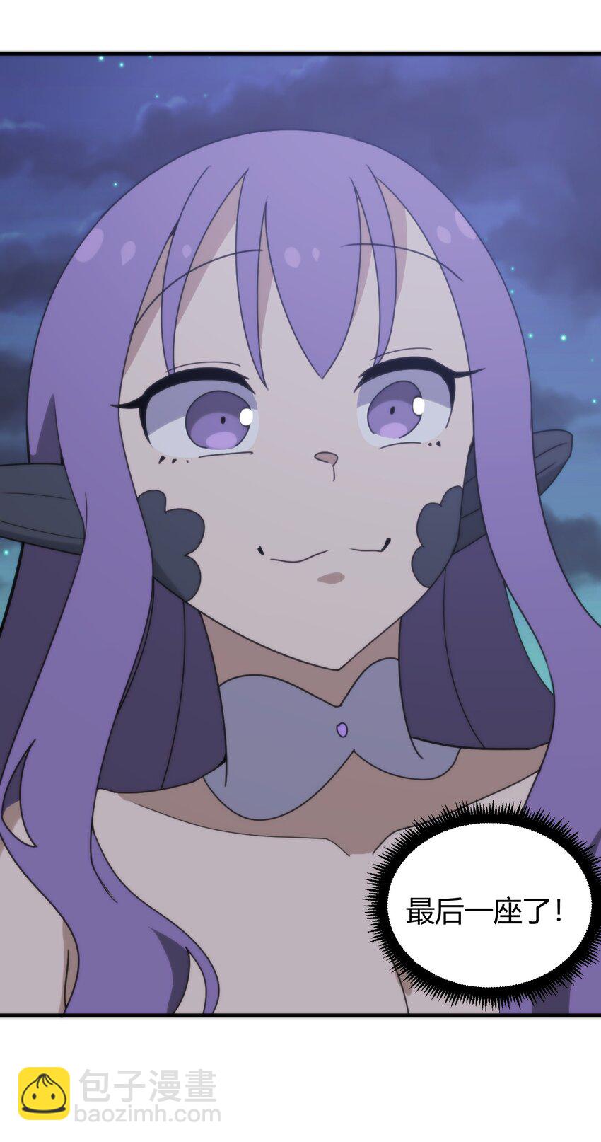 本聖女攤牌了 - 196 吃完纔有力氣幹活(2/2) - 2