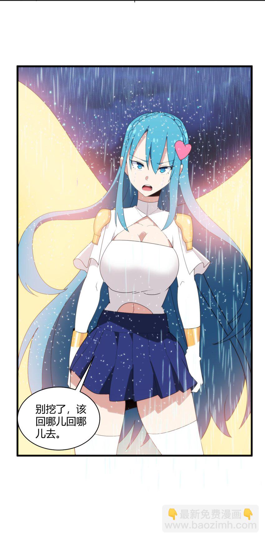 本聖女攤牌了 - 198 我要大展拳腳了！(1/2) - 2