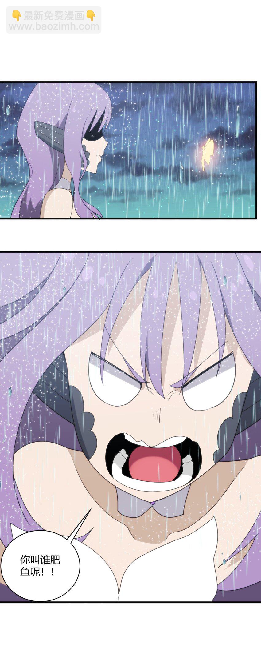 本聖女攤牌了 - 198 我要大展拳腳了！(1/2) - 3