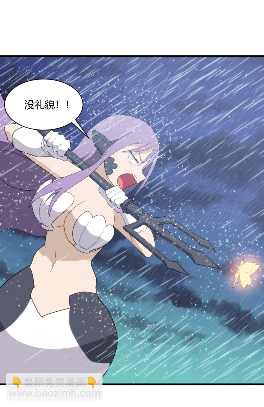 本聖女攤牌了 - 198 我要大展拳腳了！(1/2) - 4