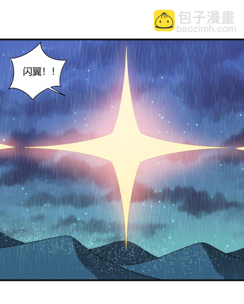 本聖女攤牌了 - 198 我要大展拳腳了！(1/2) - 3