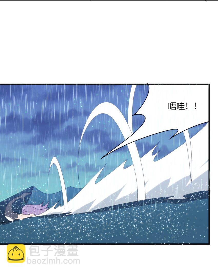 本聖女攤牌了 - 198 我要大展拳腳了！(1/2) - 2