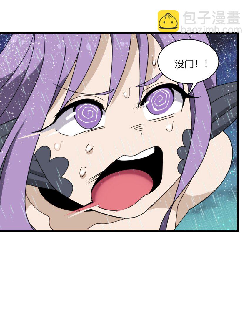 本聖女攤牌了 - 198 我要大展拳腳了！(1/2) - 7