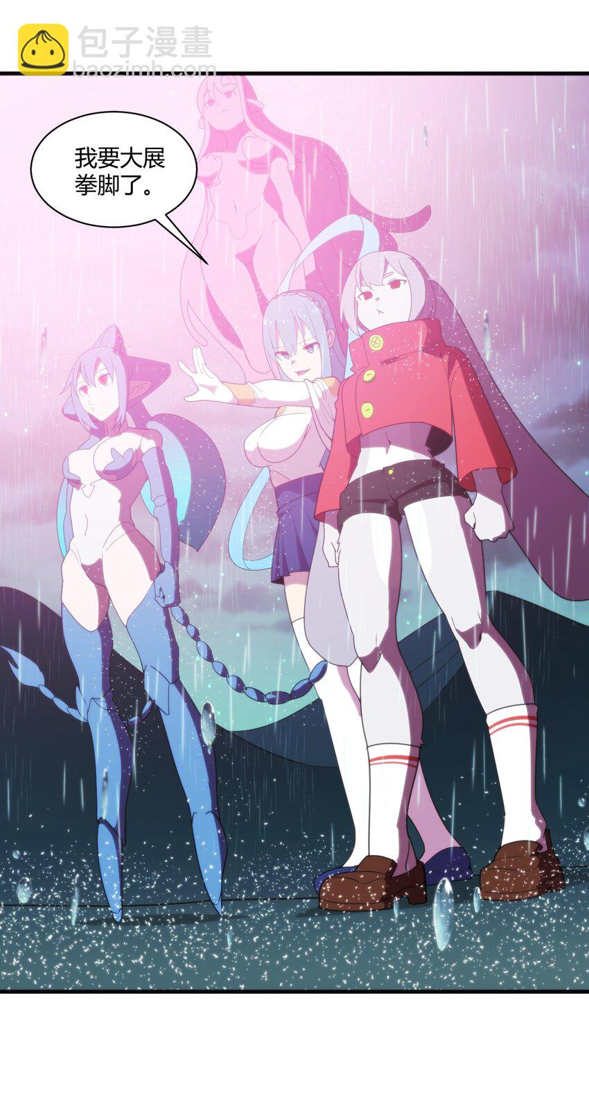 本聖女攤牌了 - 198 我要大展拳腳了！(1/2) - 5