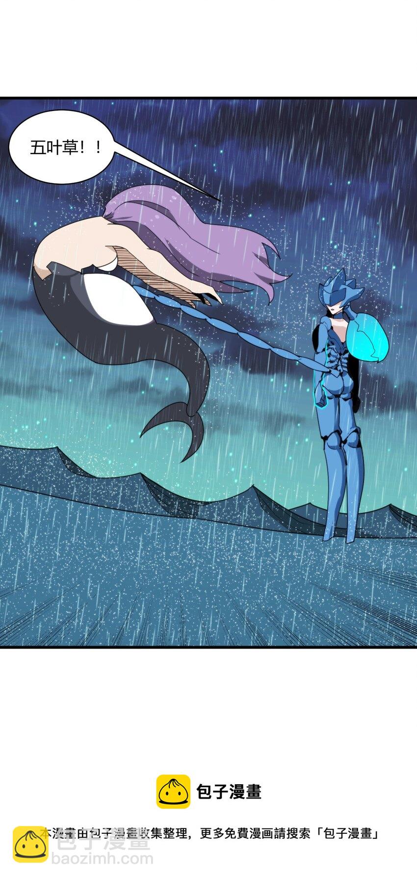 本聖女攤牌了 - 198 我要大展拳腳了！(1/2) - 2