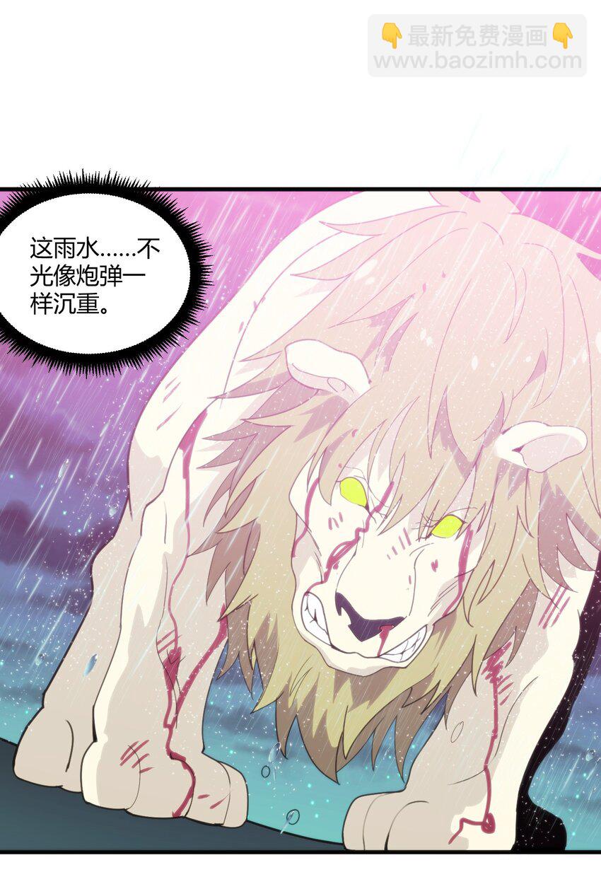 本聖女攤牌了 - 198 我要大展拳腳了！(1/2) - 7