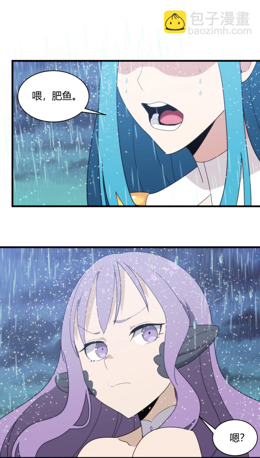 本聖女攤牌了 - 198 我要大展拳腳了！(1/2) - 1