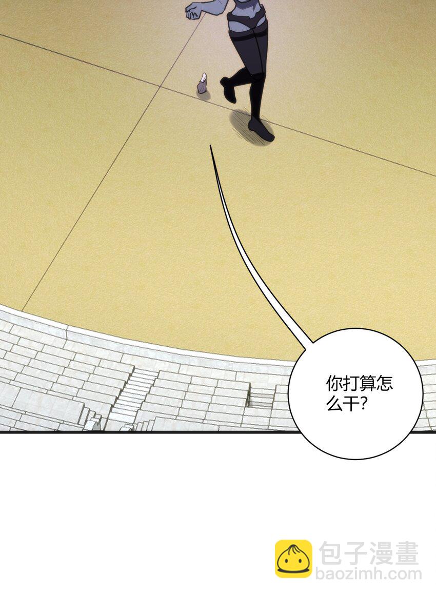 本聖女攤牌了 - 210 又有人來砸場了(1/2) - 3