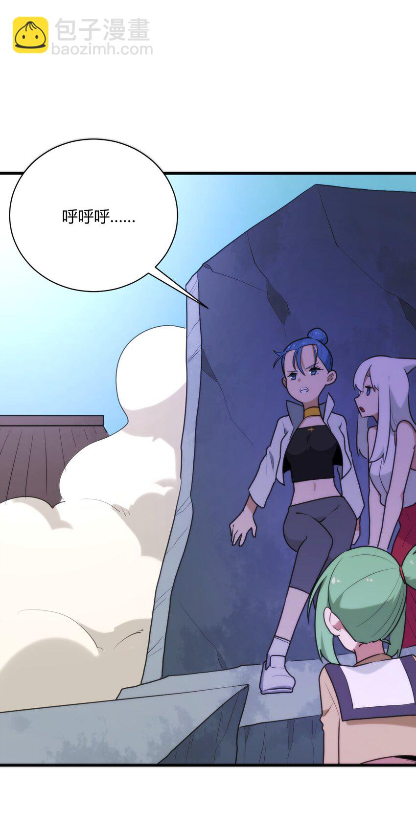 本聖女攤牌了 - 210 又有人來砸場了(1/2) - 2