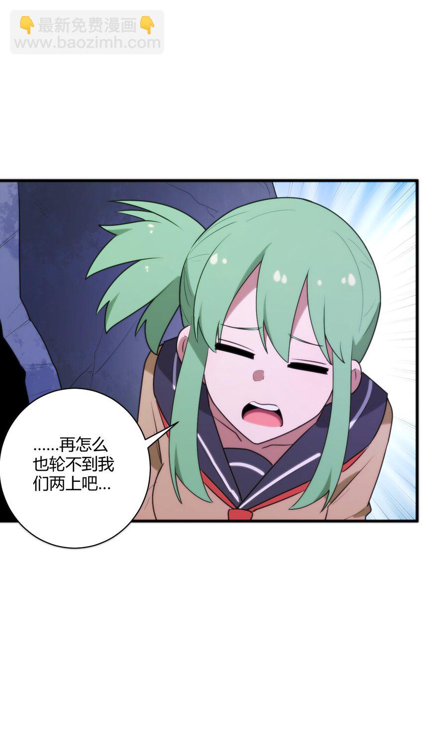 本聖女攤牌了 - 210 又有人來砸場了(1/2) - 5