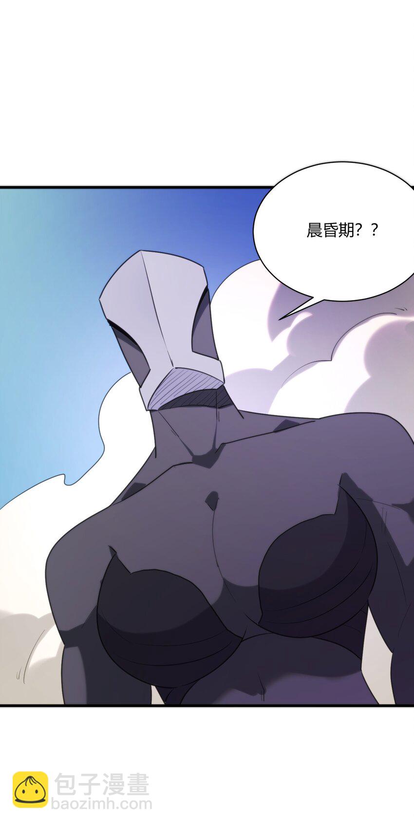 本聖女攤牌了 - 210 又有人來砸場了(1/2) - 4