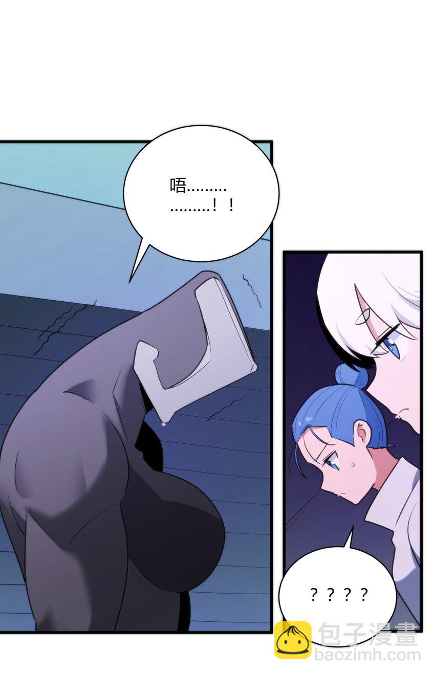 本聖女攤牌了 - 210 又有人來砸場了(1/2) - 5