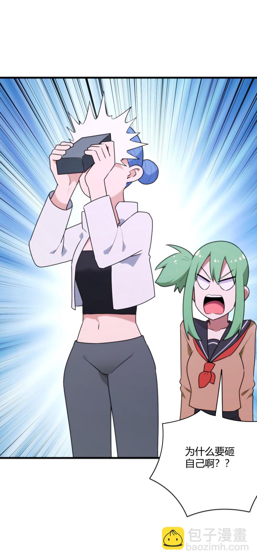 本聖女攤牌了 - 210 又有人來砸場了(1/2) - 2