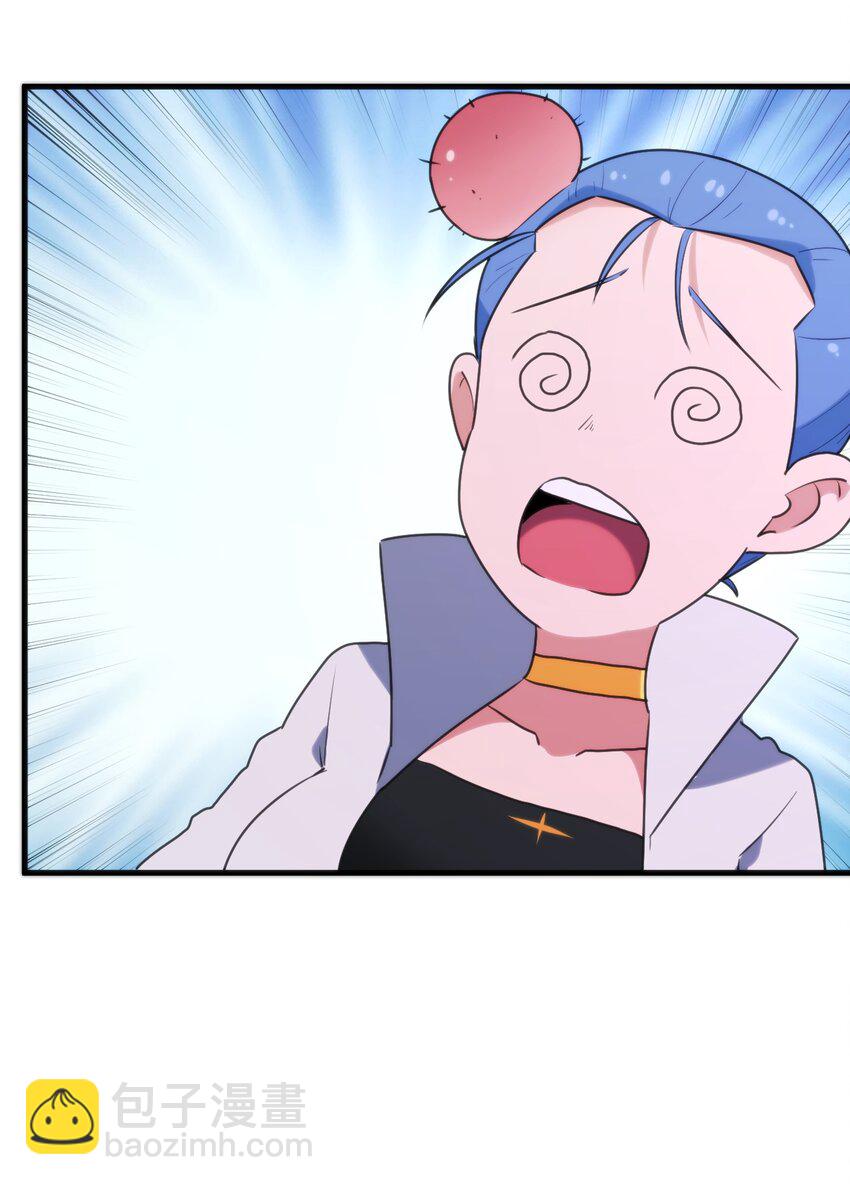 本聖女攤牌了 - 210 又有人來砸場了(1/2) - 4