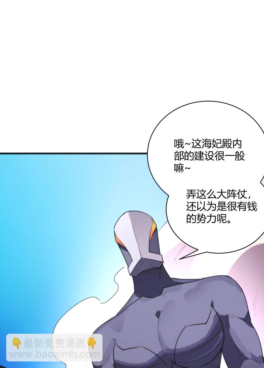 本聖女攤牌了 - 210 又有人來砸場了(1/2) - 5