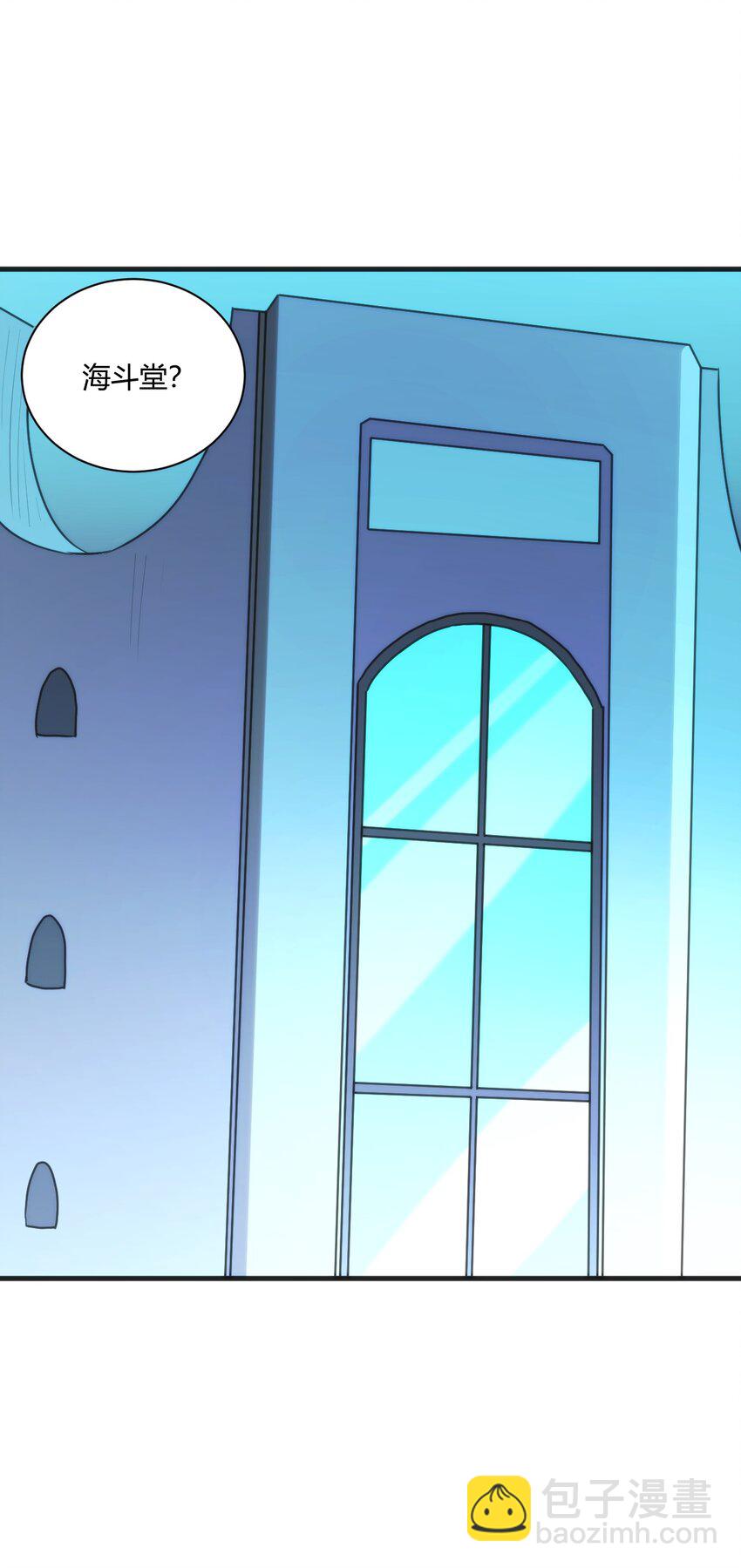 本聖女攤牌了 - 210 又有人來砸場了(1/2) - 1