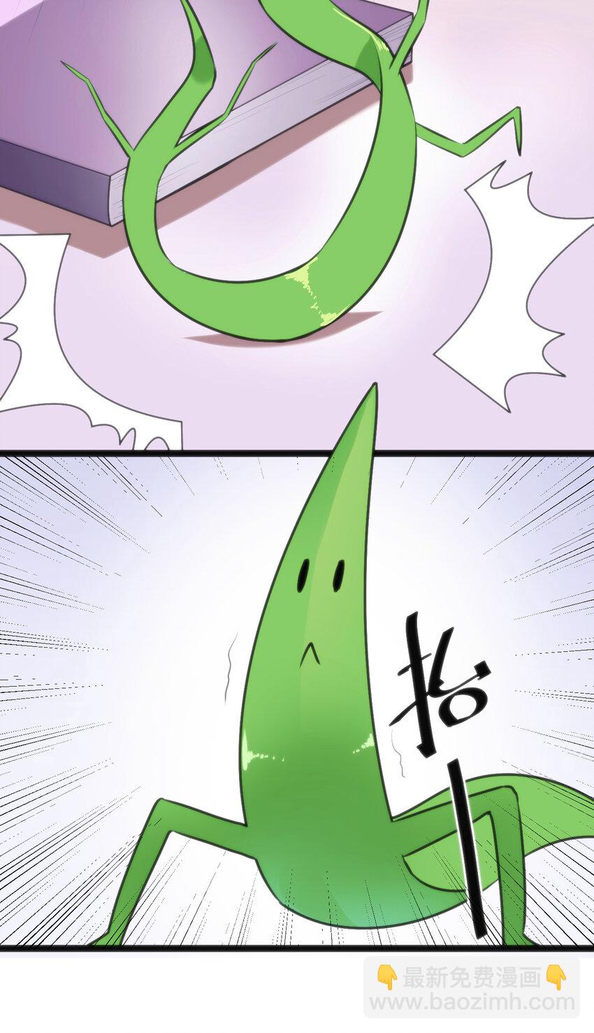 本聖女攤牌了 - 022 雪君主傳說(1/2) - 4