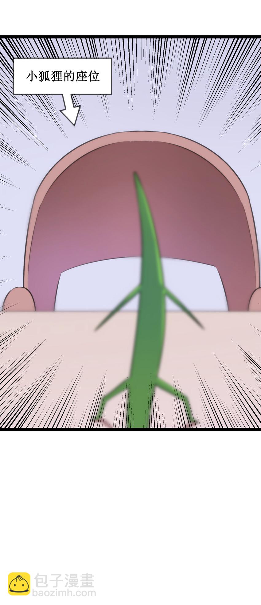 本聖女攤牌了 - 022 雪君主傳說(1/2) - 5