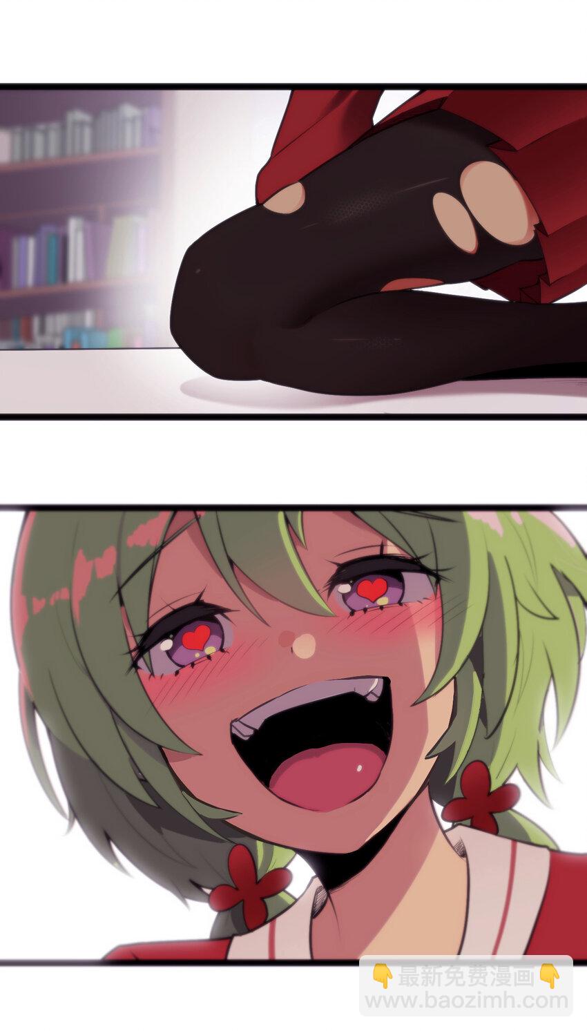 本聖女攤牌了 - 022 雪君主傳說(1/2) - 2