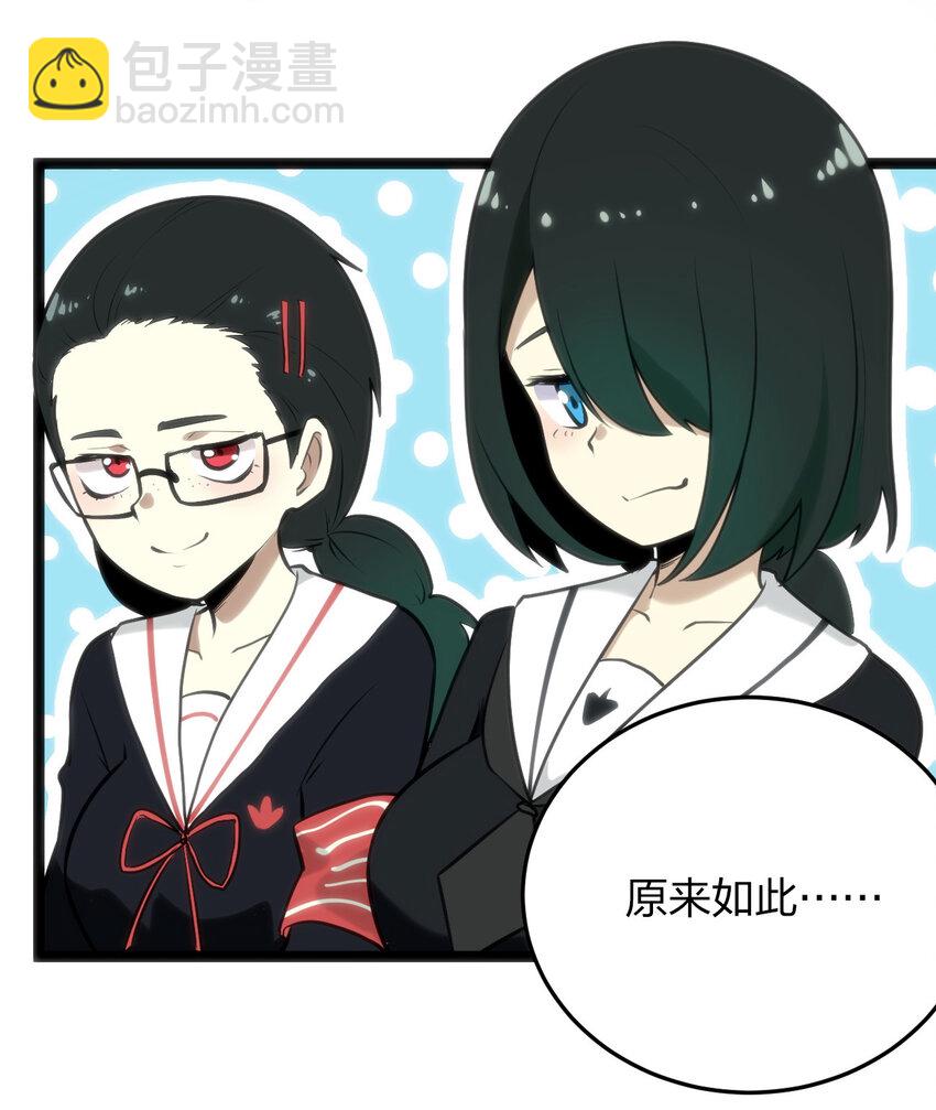 本聖女攤牌了 - 022 雪君主傳說(1/2) - 3