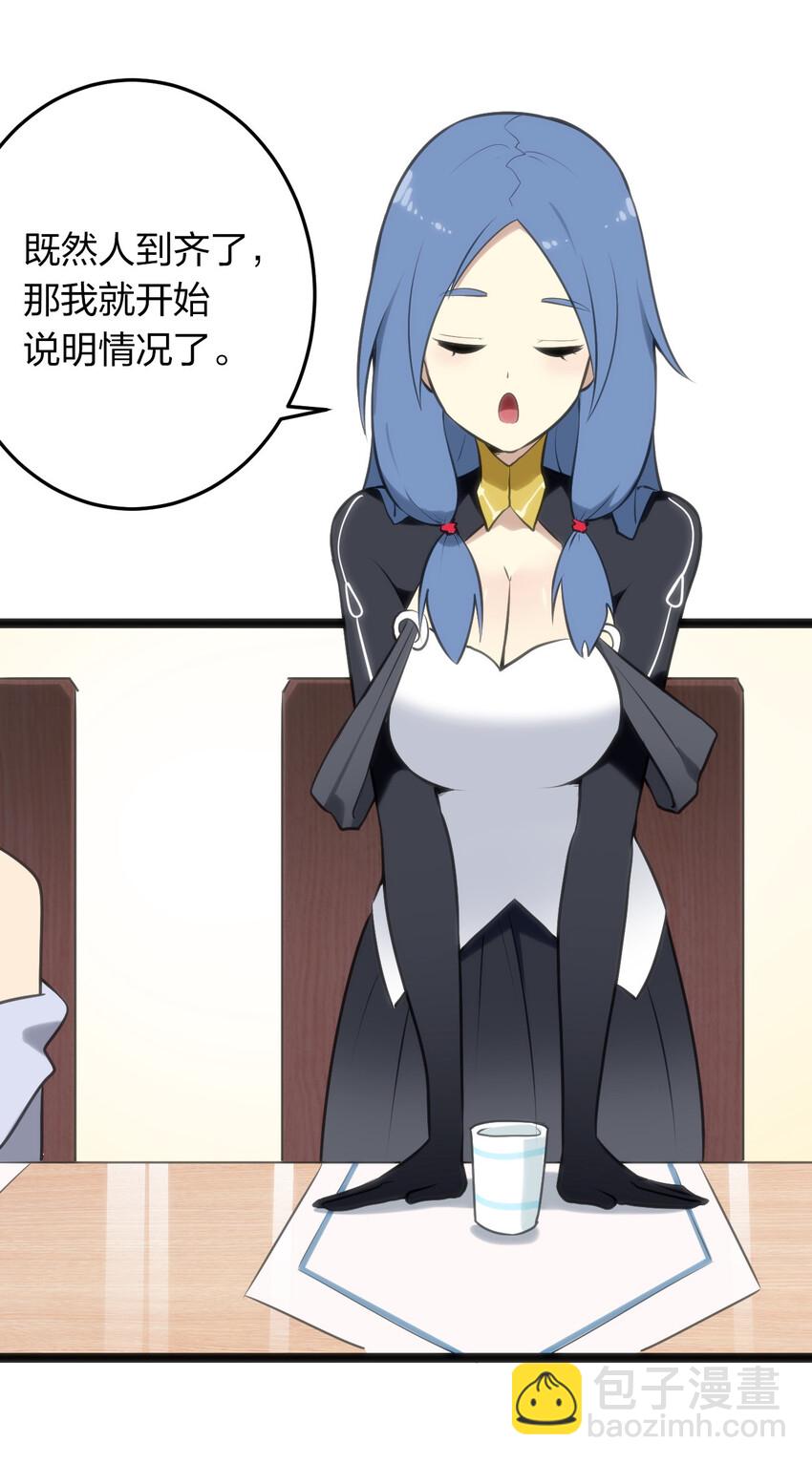 本聖女攤牌了 - 022 雪君主傳說(1/2) - 5