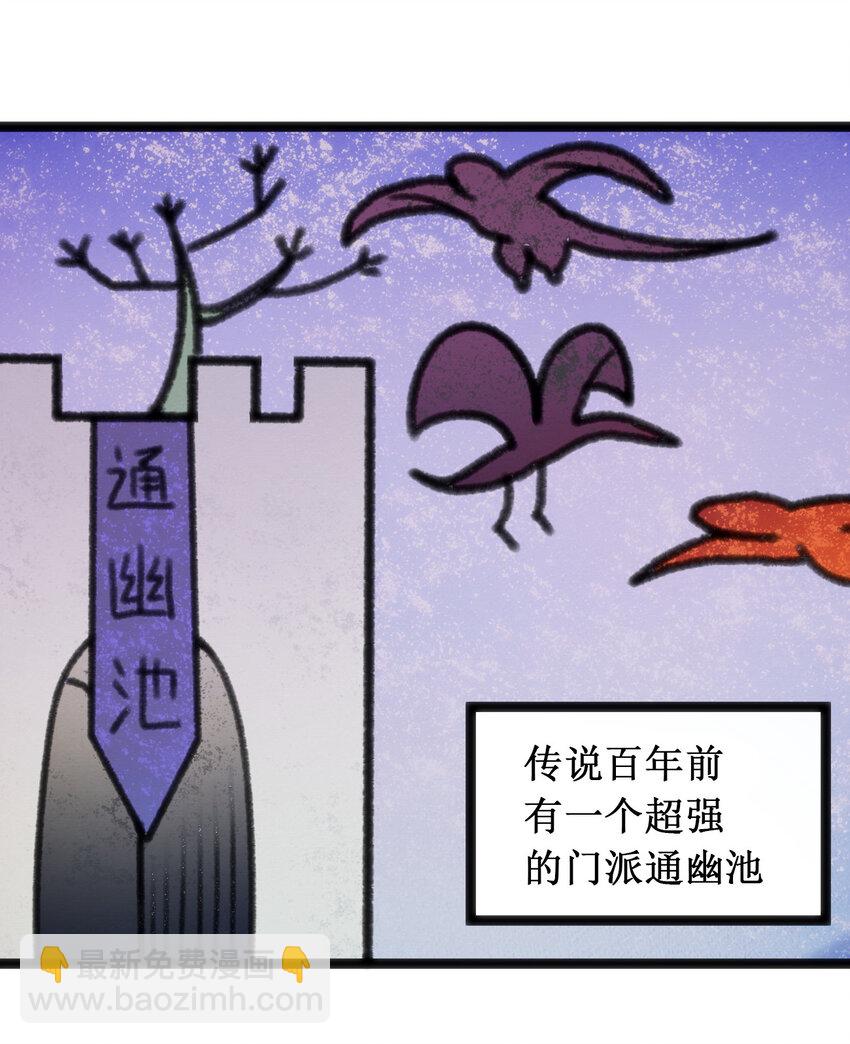 本聖女攤牌了 - 022 雪君主傳說(1/2) - 7