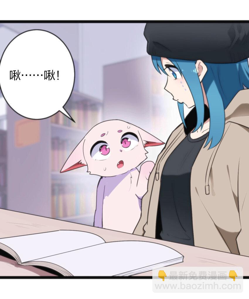 本聖女攤牌了 - 022 雪君主傳說(1/2) - 4