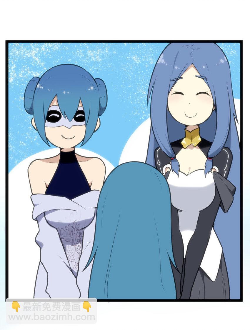 本聖女攤牌了 - 022 雪君主傳說(1/2) - 8