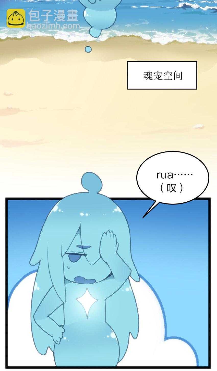 本聖女攤牌了 - 022 雪君主傳說(2/2) - 2