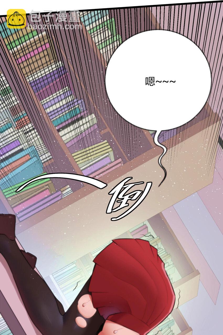 本聖女攤牌了 - 022 雪君主傳說(1/2) - 7