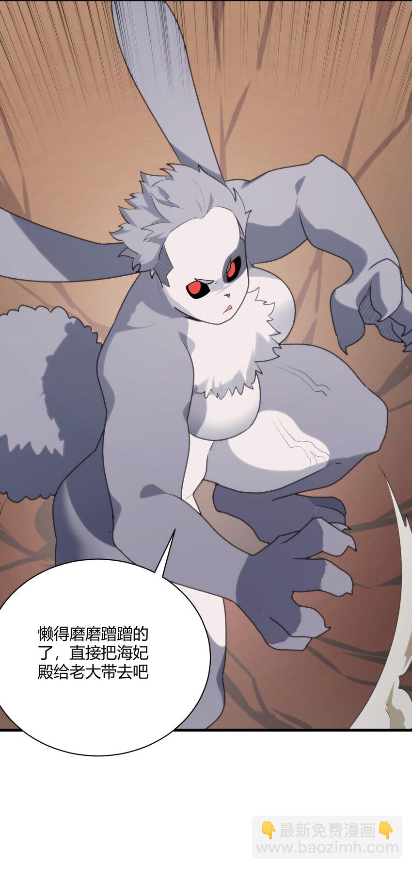 本聖女攤牌了 - 212 啓動那個吧 - 7