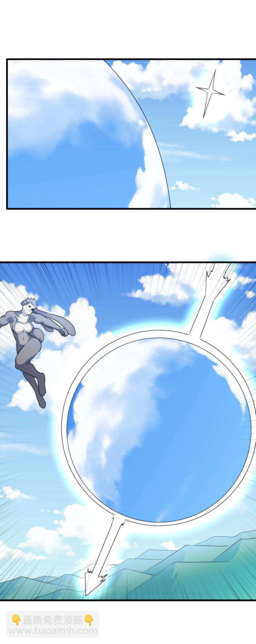 本聖女攤牌了 - 212 啓動那個吧 - 7