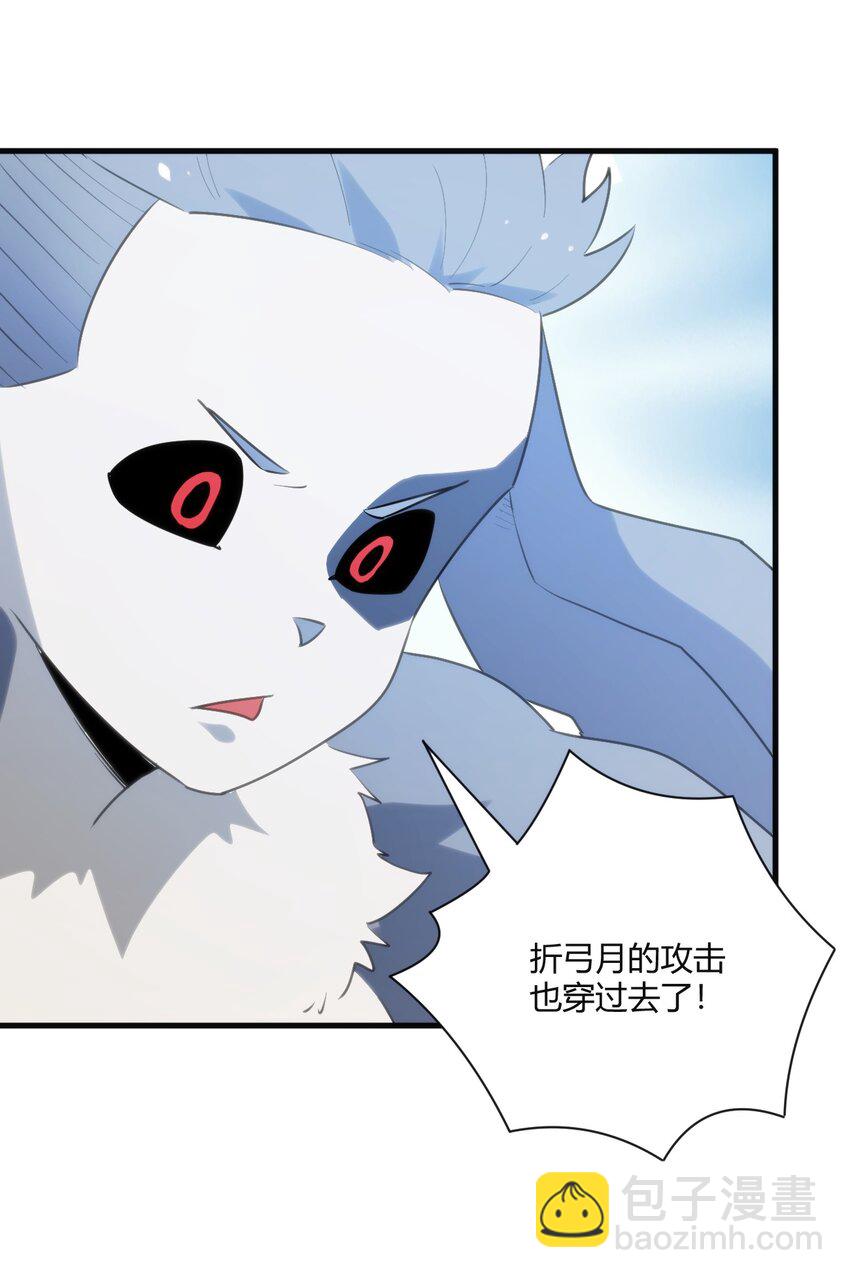 本聖女攤牌了 - 212 啓動那個吧 - 1